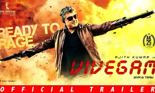 തലയുടെ വിവേകം 24ന് എത്തും; ബുക്കിങ് ഇന്ന് മുതല് തലയുടെ വിവേകം 24ന് എത്തും; ബുക്കിങ് ഇന്ന് മുതല്