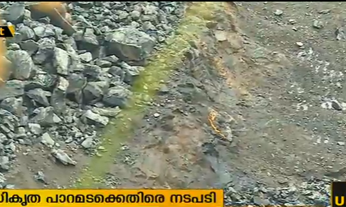 റാന്നിയിലെ അനധികൃത ക്വാറിക്കെതിരെ ജില്ലാ ഭരണകൂടത്തിന്റെ നടപടി