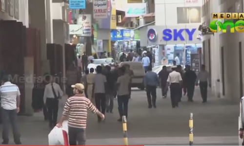 ബഹ്റൈനിൽ നിയമവിരുദ്ധമായി ജോലി ചെയ്യുന്നവർക്കെതിരെയുള്ള നടപടികൾ കർശനമാക്കുന്നു