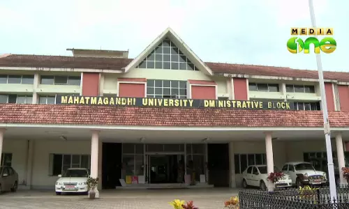 എംജി സര്വ്വകലാശാല കടുത്ത സാമ്പത്തിക പ്രതിസന്ധിയിലേക്ക് എംജി സര്വ്വകലാശാല കടുത്ത സാമ്പത്തിക പ്രതിസന്ധിയിലേക്ക്