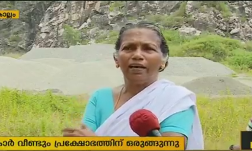 ക്വാറികള്‍ വിഴിഞ്ഞം കരാറിന്റെ പേരില്‍ അദാനി ഗ്രൂപ്പിന് ഖനനത്തിന് വിട്ട് കൊടുക്കുന്നതായി പരാതി