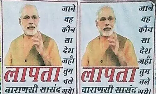 മോദിയെ കാണാനില്ലെന്ന് സ്വന്തം മണ്ഡലത്തില്‍ പോസ്റ്റര്‍