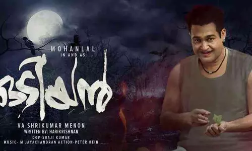 ഒടിയനാകാന്‍ മോഹന്‍ലാല്‍ വാരണാസിയില്‍; റിലീസ് അടുത്ത വര്‍ഷം മാര്‍ച്ചില്‍