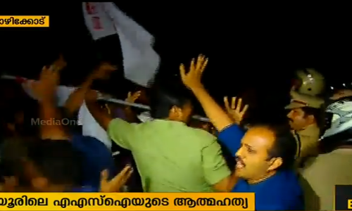 എഎസ്‌ഐയുടെ ആത്മഹത്യയില്‍ ഉന്നതതല അന്വേഷണം വേണമെന്ന് ഡിവൈഎഫ്‌ഐ