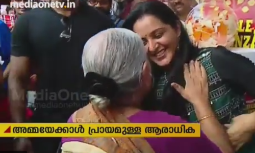 മഞ്ജു വാര്യരുടെ ആ ആരാധിക ആരാണെന്ന് അറിയാമോ ? അവരും ഒരു താരമാണ്...