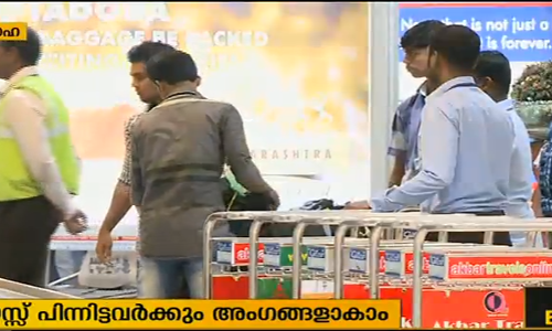 പ്രവാസി പെന്‍ഷന്‍ 3000 രൂപയിലേക്ക്