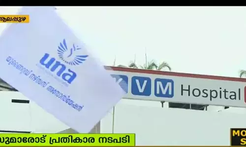 നഴ്സുമാരോട് ആശുപത്രികളുടെ പ്രതികാര നടപടി; തടയാന് കഴിയാതെ തൊഴില് വകുപ്പ് നഴ്സുമാരോട് ആശുപത്രികളുടെ പ്രതികാര നടപടി; തടയാന് കഴിയാതെ തൊഴില് വകുപ്പ്