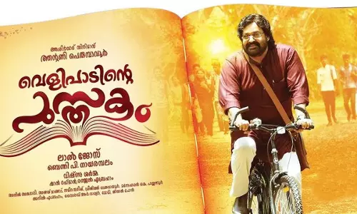 തിയേറ്ററുകളിലെ ഓണാഘോഷത്തിന് തുടക്കം കുറിച്ച് വെളിപാടിന്റെ പുസ്തകമെത്തി