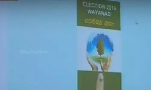 പോളിംഗ് ബൂത്തിലെത്തുന്ന കന്നിവോട്ടര്‍മാര്‍ക്കും വൃദ്ധര്‍ക്കും ഒാര്‍മ മരം പദ്ധതി