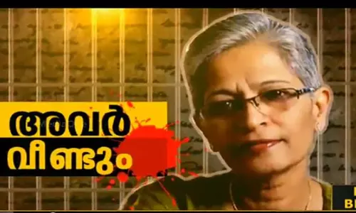 ഗൌരി ലങ്കേഷിന്‍റെ കൊലപാതകത്തില്‍ പ്രതിഷേധം തുടരുന്നു