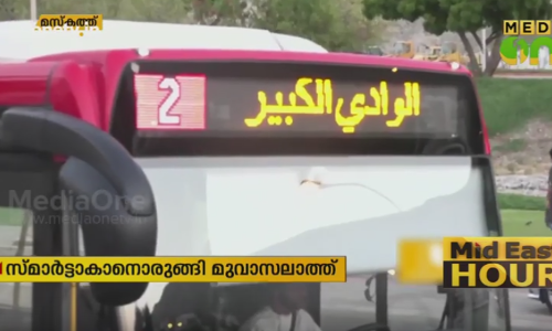 മുവാസലാത്ത്​ ഈ വർഷം അവസാനത്തോടെ സ്മാർട്ടാകും