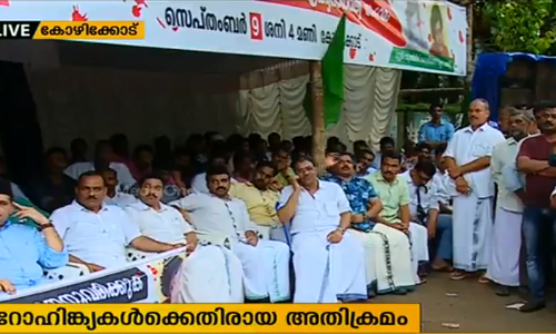 റോഹിങ്ക്യന്‍ മുസ്ലീംകള്‍ക്കെതിരായ അതിക്രമം; മുസ്ലീം സംഘടനകള്‍ പ്രതിഷേധം ശക്തമാക്കുന്നു