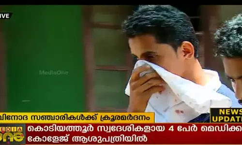 അന്വര് എംഎല്എയുടെ പാര്ക്കിന്റെ ദൃശ്യങ്ങളെടുത്തെന്ന് ആരോപിച്ച് മര്ദ്ദനം: 14 പേര്ക്കെതിരെ കേസ് അന്വര് എംഎല്എയുടെ പാര്ക്കിന്റെ ദൃശ്യങ്ങളെടുത്തെന്ന് ആരോപിച്ച് മര്ദ്ദനം: 14 പേര്ക്കെതിരെ കേസ്