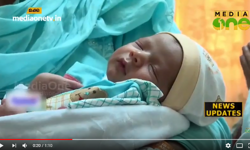 പുണ്യഭൂമിയില്‍ നാല് കുഞ്ഞുങ്ങള്‍ക്ക് ഇന്ത്യന്‍ തീര്‍ഥാടകര്‍ ജന്മം നല്‍കി