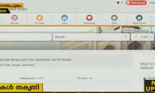 ഓണ്‍ലൈന്‍ സെക്സ് റാക്കറ്റുകള്‍ ഇപ്പോഴും സജീവം