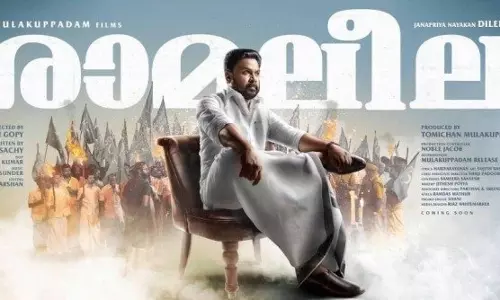 രാമലീലക്കെതിരെ ഫേസ്ബുക്ക് പോസ്റ്റ്: നിര്‍മാതാവ് പരാതി നല്‍കി