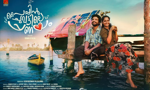 ഇത്‌ ചെയ്യാൻ ഞാൻ മതി, ഞാൻ കറക്ടാ...അത്‌ പടം കാണുമ്പോൾ എല്ലാവർക്കും കലങ്ങും