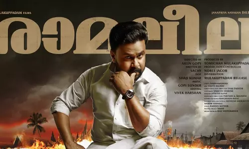 രാമലീലക്കെതിരായ ജി പി രാമചന്ദ്രന്‍റെ നിലപാട് തള്ളി ചലച്ചിത്ര അക്കാദമി