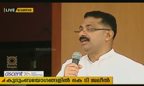 വേങ്ങരയില്‍ എല്‍ഡിഎഫിന്റെ താരപ്രചാരകനായി കെടി ജലീല്‍