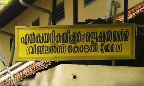 പാമൊലിന്‍ കേസ്: ഹാജരാകാതിരുന്ന ടി എച്ച് മുസ്തഫക്ക് കോടതിയുടെ രൂക്ഷവിമര്‍ശം