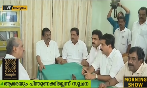 വേങ്ങരയില്‍ കേരള കോണ്‍ഗ്രസ് പിന്തുണ വൈകും