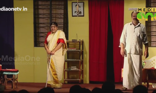 അഭിനയ സപര്യയുടെ അറുപതാം വാര്‍ഷികത്തില്‍ കുട്ട്യേടത്തി വിലാസിനി വീണ്ടും അരങ്ങില്‍