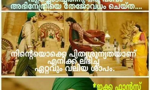 പൊട്ടിക്കരഞ്ഞ ലിച്ചിയേയും വെറുതെ വിടാതെ ട്രോളന്മാര് പൊട്ടിക്കരഞ്ഞ ലിച്ചിയേയും വെറുതെ വിടാതെ ട്രോളന്മാര്