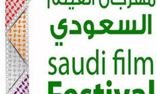 സൗദി ചലച്ചിത്രോത്സവം ഇന്ന് സമാപിക്കും