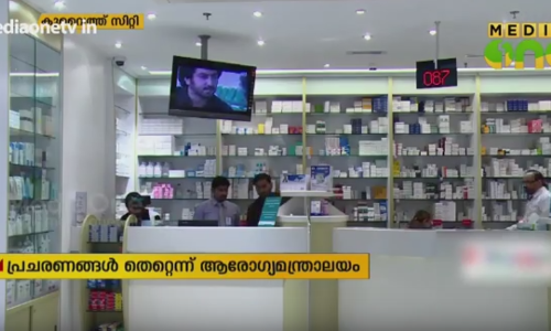 ഔഷധവില വർധിച്ചതായുള്ള പ്രചാരണങ്ങൾ ശരിയല്ലെന്ന് കുവൈത്ത്​ ആരോഗ്യ മന്ത്രി