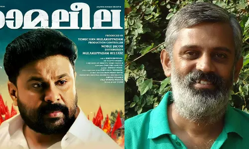 രാമലീലക്കെതിരായ ഫേസ് ബുക്ക് പോസ്റ്റ്: ജി പി രാമചന്ദ്രനെ ചലച്ചിത്ര അക്കാദമിയില്‍ നിന്ന് പുറത്താക്കണമെന്ന് ആവശ്യം