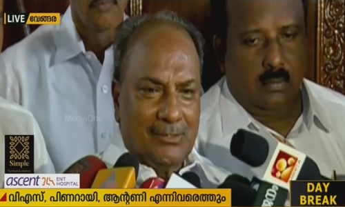 ഉപതെരഞ്ഞെടുപ്പ്: നേതാക്കളുടെ പട വേങ്ങരയിലേക്ക്