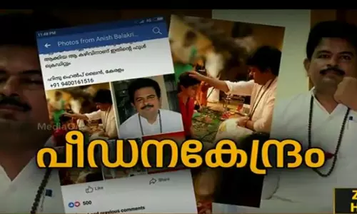 ജാമ്യാപേക്ഷയെ എതിര്‍ക്കാതെ സര്‍ക്കാര്‍; മനോജിന്‍റെ അറസ്റ്റ് തടഞ്ഞ് കോടതി