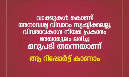 സീറ്റില്ല; ജെഎസ്എസ് യോഗം ചേരുന്നു