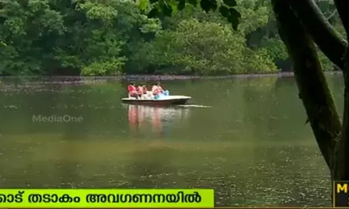 പൂക്കോട് തടാകം അവഗണനയില്‍