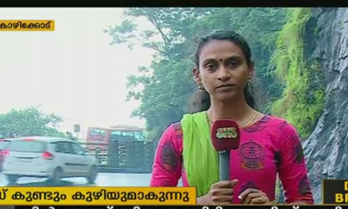 അറ്റകുറ്റപണികള്‍ക്കായി ചെലവഴിക്കുന്നത് കോടികള്‍, കുണ്ടും കുഴിയുമായി താമരശ്ശേരി ചുരം