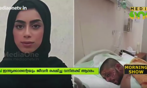 ഇന്ത്യന്‍ ഡ്രൈവറെ രക്ഷിച്ച അജ്മാൻ വനിതക്ക്​ അഭിനന്ദന പ്രവാഹം