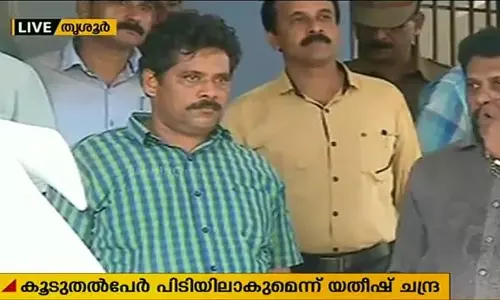 ചാലക്കുടി കൊലപാതകം: മുഖ്യസൂത്രധാരന് ജോണി രാജ്യംവിട്ടതായി സംശയം ചാലക്കുടി കൊലപാതകം: മുഖ്യസൂത്രധാരന് ജോണി രാജ്യംവിട്ടതായി സംശയം