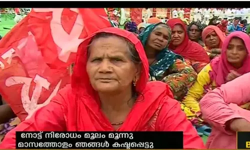 കിസാന്‍സഭയുടെ ദേശീയ സമ്മേളനത്തിന് ഹരിയാനയില്‍ തുടക്കം