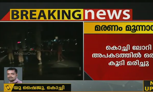 ലോറി ഇടിച്ച് പരിക്കേറ്റ കൊച്ചി മെട്രോയിലെ ഒരു തൊഴിലാളി കൂടി മരിച്ചു