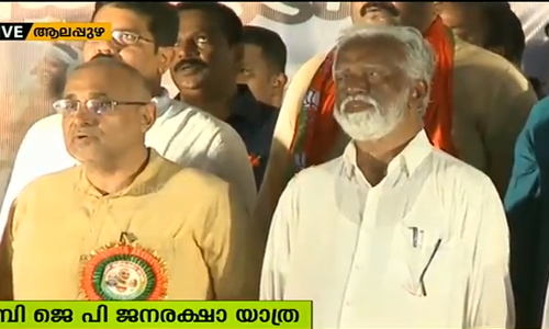 ബിജെപി ജനരക്ഷാ യാത്ര; ആലപ്പുഴയില്‍ വാര്‍ത്താ സമ്മേളനം ഉപേക്ഷിച്ചു