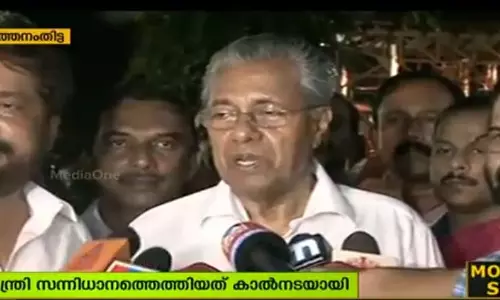 മുഖ്യമന്ത്രി കാല്‍നടയായി സന്നിധാനത്തെത്തി