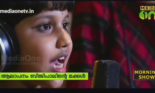ലോമകമെമ്പാടുമുള്ള അമ്മമാര്‍ക്കായി ബിജിബാലിന്റെ മക്കളുടെ ഗാനോപഹാരം