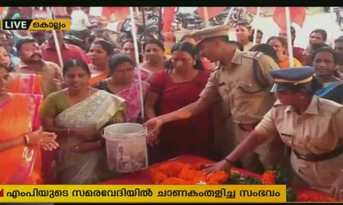 സമരവേദിയില്‍ ചാണകവെള്ളം തളിച്ച സംഭവം; മഹിളാമോര്‍ച്ച പ്രവര്‍ത്തകര്‍ക്കെതിരെ കേസ്