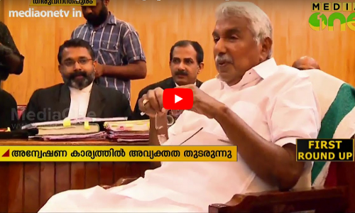 പ്രതിപക്ഷ ആരോപണങ്ങളുടെ മുനയൊടിക്കാന്‍ പ്രത്യേക നിയമസഭാ സമ്മേളനം
