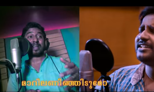 താ തെയ്യം... മേക്കിങ് വീഡിയോ പുറത്തിറങ്ങി