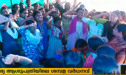 സ്വകാര്യ ആശുപത്രികളിലെ ശമ്പള വര്‍ധനവ്: ലേബര്‍ കമ്മീഷണറുടെ നേതൃത്വത്തില്‍ ഇന്ന് വീണ്ടും യോഗം