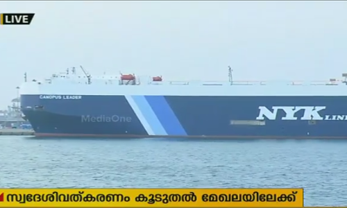 സൗദിയിലെ തുറമുഖ ജോലികളില്‍ സ്വദേശിവത്കരണം നടപ്പാക്കും