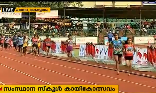 മൂന്നാംദിനം എറണാകുളത്തിന്റെയും മാര്‍ ബേസിലിന്റെയും മുന്നേറ്റം 