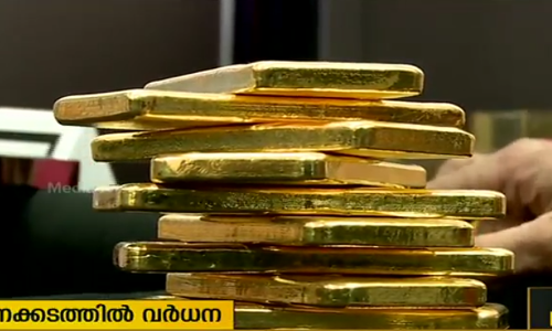 നെടുമ്പാശ്ശേരി വഴിയുള്ള സ്വര്‍ണക്കടത്തില്‍ വന്‍ വര്‍ധന