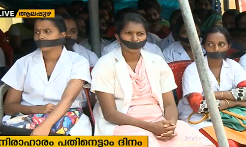 ചേര്‍ത്തല കെവിഎം ആശുപത്രി അടച്ചുപൂട്ടുമെന്ന് വ്യാപക പ്രചരണം